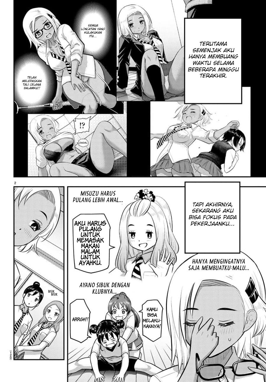Yankee JK Kuzuhana-chan